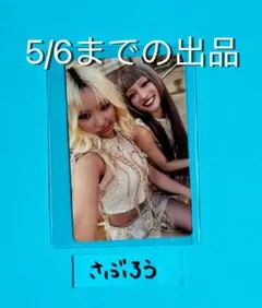 期間限定 [XG] Maya Jurin ユニットトレカ