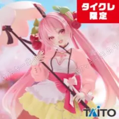 桜ミク AMP＋ ドレスver TAITO フィギュア タイクレ限定 初音ミク