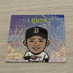 オリックス 太田椋 ホログラムステッカー スナック菓子