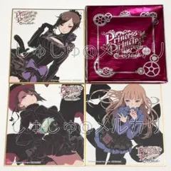 『プリンセスプリンシパル』入場者特典 ミニ色紙 プリンセス・アンジュ・ドロシー