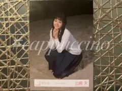 櫻坂46 生写真 Addiction MV 山﨑天 座り