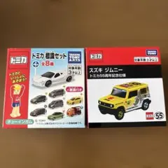 トミカ 8台セット 新品未開封 - メルカリ