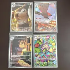 2026年最新】オオタチ arの人気アイテム - メルカリ