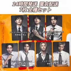 BTS ARIRANG 日本店舗 特典トレカ タワレコ 7枚全種コンプリート①