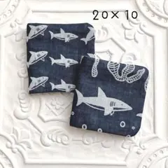 ２枚セット　ハーフサイズハンカチ　8重ガーゼ　播州織　サメ