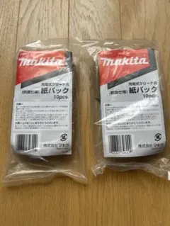 マキタ クリーナー用 純正紙パック(10枚入)抗菌紙パック A-48511のサムネイル