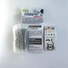 本当に録音再生！なつかしのガラケーマスコット ガチャガチャ　ブラック