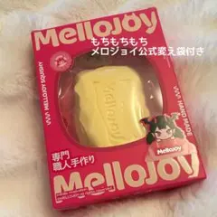 mellojoy メロジョイ バタークリームチーズ　もちもちもち 変え袋付き