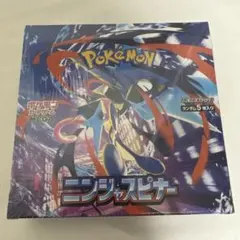 2026年最新】ニンジャスピナー BOXの人気アイテム - メルカリ