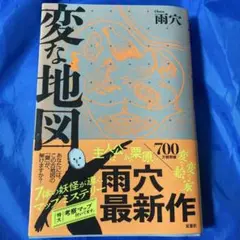 Item thumbnail for item e36e490d-ae76-4d7e-b22e-ade45051ac8b