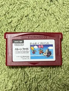 バルーンファイト　ゲームボーイアドバンス　ソフト　ゲームソフト