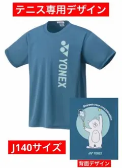 YONEX '22 春夏 カタログ未掲載 テニス キャラクター Tシャツ(Jr)