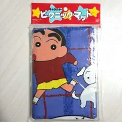 クレヨンしんちゃん ピクニックマット 初期 レトロ 希少 クレヨンしんちゃん ピクニックマット 初期 レトロ 希少 - メルカリ