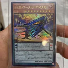 2026年最新】糾罪巧－Atoriϝ.MARの人気アイテム - メルカリ