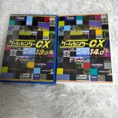 2026年最新】ゲームセンターcx レンタルの人気アイテム - メルカリ