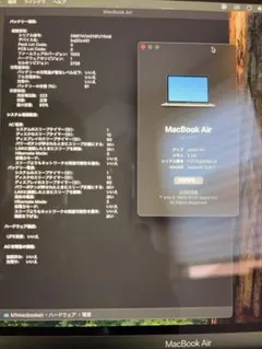 【極美品】MacBook Air 13インチ M1 2020 スペースグレイ