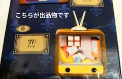 内袋未開封　スヌーピー　アンティークジオラマコレクション　⑥テレビ　リーメント