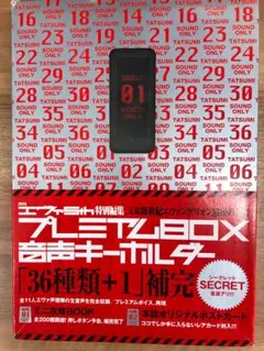 Item thumbnail for item 70121b83-706b-4b95-9ce9-131af3a575ce