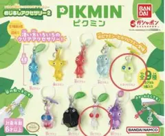 ピクミン めじるしアクセサリー2 白ピクミン　ヒカリピクミン　c