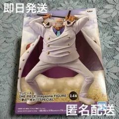 ワンピース　夢の一枚　#1 スペシャル MONKEY.D.GARP ガープ