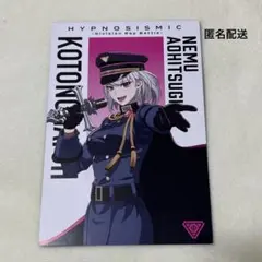 ヒプムビ　碧棺合歓　特典第2弾　ヒプマイ