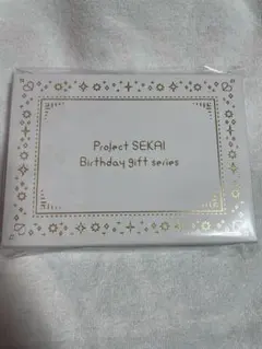 プロセカ　バースデーギフト　朝比奈まふゆ