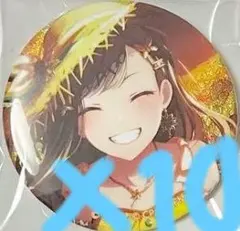 白石杏　缶バッジ　10点