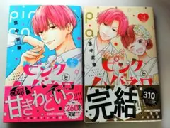 Item thumbnail for item 2392299a-435f-4223-a150-d26998c4a8b2