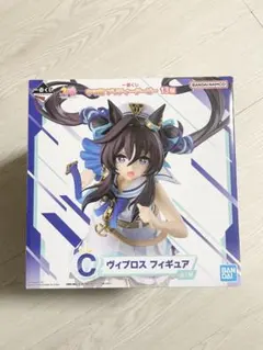 ウマ娘　一番くじ　C賞　ヴィブロス