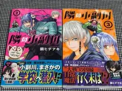 鬼滅の刃 同人誌集 2冊セット - メルカリ