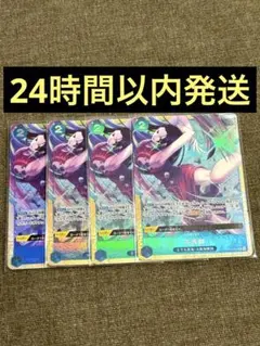 ワンピースカード　芳香脚　パフュームフェルム　パラレル