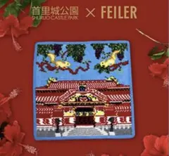【本日発売】首里城 フェイラー コラボ ハンカチ 限定品のサムネイル