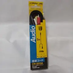 ビクター ステレオミニプラグ←→ピンプラグ×2 長さ3m(CN-2013A)のサムネイル