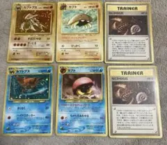 旧裏 ポケモンカード カブトプス カブト なにかの化石 旧裏 ポケモンカード カブトプス カブト なにかの化石 - メルカリ