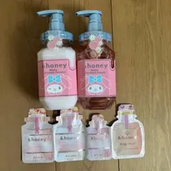 ＆ハニー クロミ メルティ シャンプー＆トリートメント 試供品4種