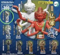 和の心　仏像　壱〈②弥勒菩薩半跏像・石膏風〉ガチャのサムネイル