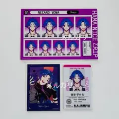 18TRIP エイトリ 夜半子タろ