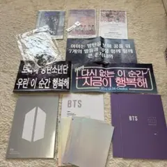 BTS ファンクラブマガジン セット