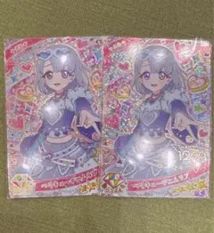 ベリキューデニムラブ える 2枚セット