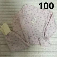 イオン 腹巻付きパジャマ 100