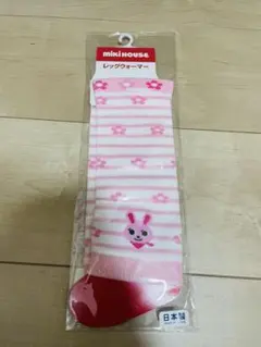 新品 MIKI HOUSE レッグウォーマー タグ付き