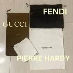 【GUCCI FENDI PIERRE HARDY】 ブランド保存袋4点