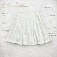 Y9062【ミッシュマッシュ】フレアミニスカート シンプル 可愛い♡白 Mのサムネイル