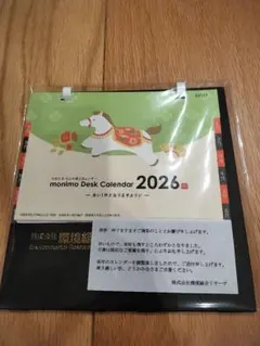 Item thumbnail for item f6e5ff33-81da-41ed-9bd0-f9feeb7b86a8