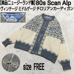 Item thumbnail for item 67360293-2245-4ca6-8555-7781bbba7785