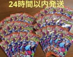 ポケモンカード 1box分 1ボックス分　新品未開封30パック