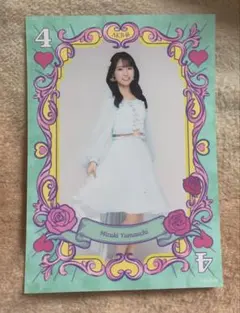 山内瑞葵 AKB48 春コン2026 ランダム生写真 ホログラム - メルカリ