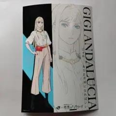 Item thumbnail for item c2dc2940-2427-4341-9218-c940e6b07d5c