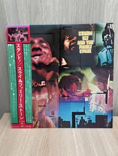 Sly & The Family Stone Stand! レコード LP