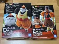 2026年最新】一番くじドラゴンボール人造人間20号の人気アイテム